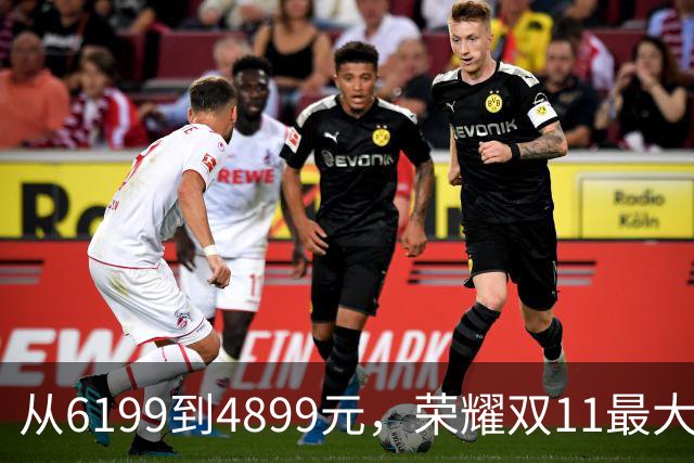 从6199到4899元，荣耀双11最大“捡漏王”，比买新机香多了