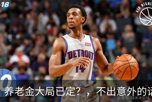 养老金大局已定？，不出意外的话，从10月开始养老金或迎来3个变化