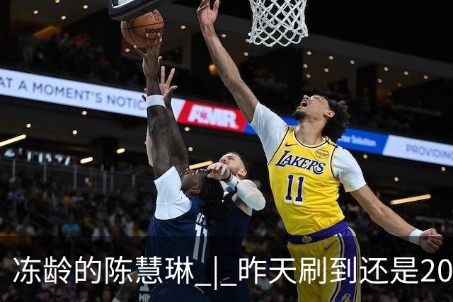 冻龄的陈慧琳 | 昨天刷到还是20岁，今天变成50
