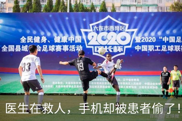 医生在救人，手机却被患者偷了！十几万的纤支镜也被“顺走”，医院不是法外之地！秩序不能只靠医生维护，需要真正加强安保