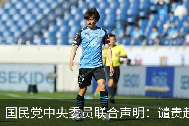 国民党中央委员联合声明：谴责赵少康包庇分裂分子沈伯洋，呼吁开除党籍