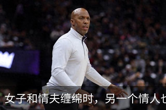 女子和情夫缠绵时，另一个情人也来了，2014年女子被情夫杀死了