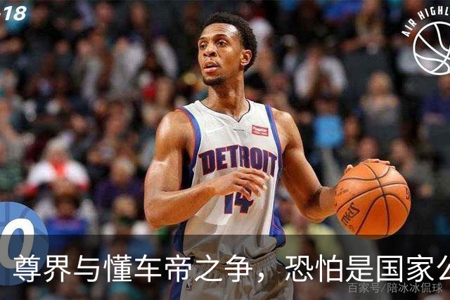 尊界与懂车帝之争，恐怕是国家公信力的又一个转折点