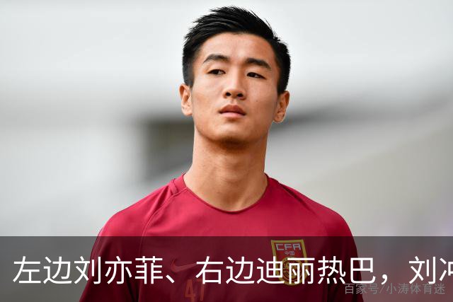左边刘亦菲、右边迪丽热巴，刘冲被称本届盛典的“头号赢家”