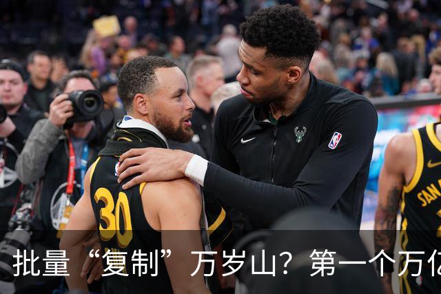 批量“复制”万岁山？第一个万亿城市开始了
