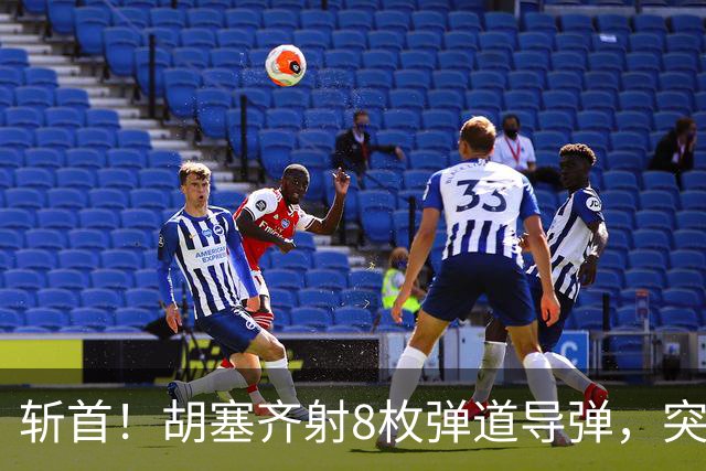 斩首！胡塞齐射8枚弹道导弹，突袭也门总统府，目标沙特军事顾问