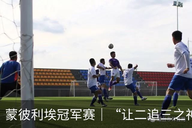 蒙彼利埃冠军赛｜“让二追三之神”回来了！力克好友高茨，梁靖崑逐步找回状态
