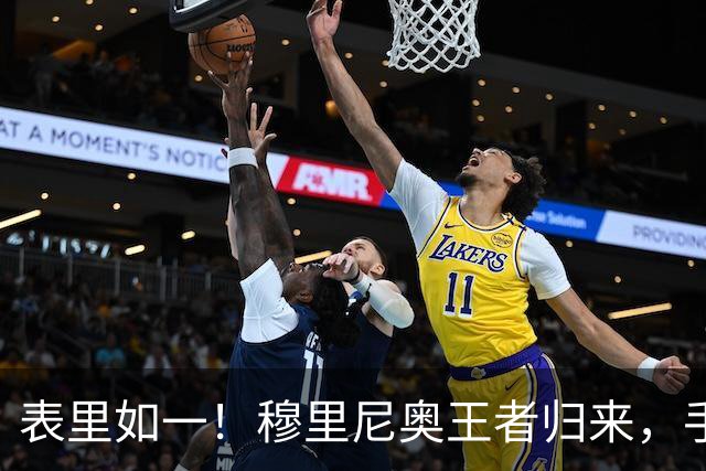 表里如一！穆里尼奥王者归来，手上爱彼 “猛兽” 腕表同步翻红