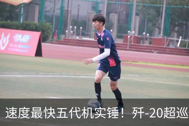 速度最快五代机实锤！歼-20超巡直接碾压F-22和F-35