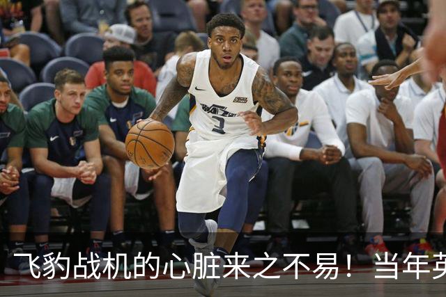 飞豹战机的"心脏"来之不易！当年英国顶着压力卖，中国天价也要买