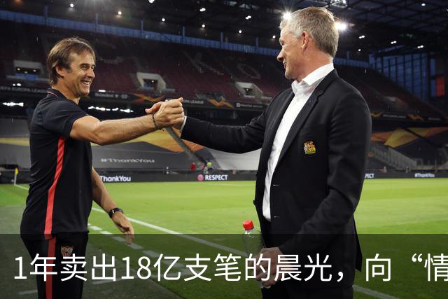 1年卖出18亿支笔的晨光，向“情绪价值”要增量？