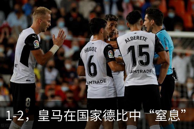 1-2，皇马在国家德比中“窒息”巴萨，姆巴佩梅开二度，亚马尔在哪里？