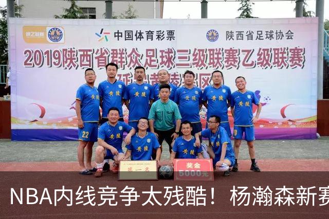 NBA内线竞争太残酷！杨瀚森新赛季仅上1次，就被开拓者下放G联赛